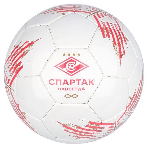 Сувенирный мяч Спартак
